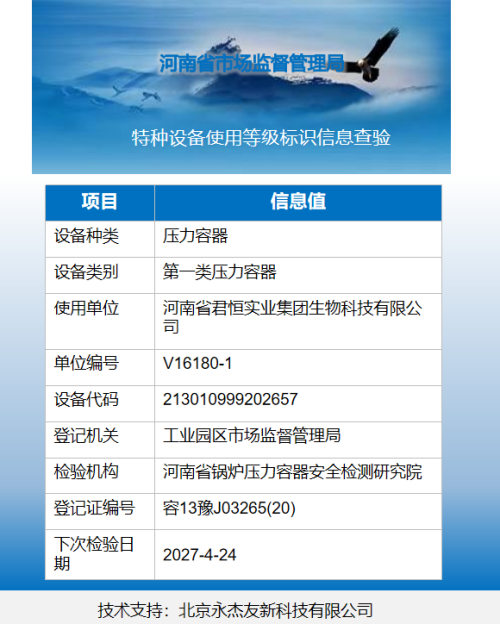 c229873ebddb55bf6ae20732b8f50e05.png