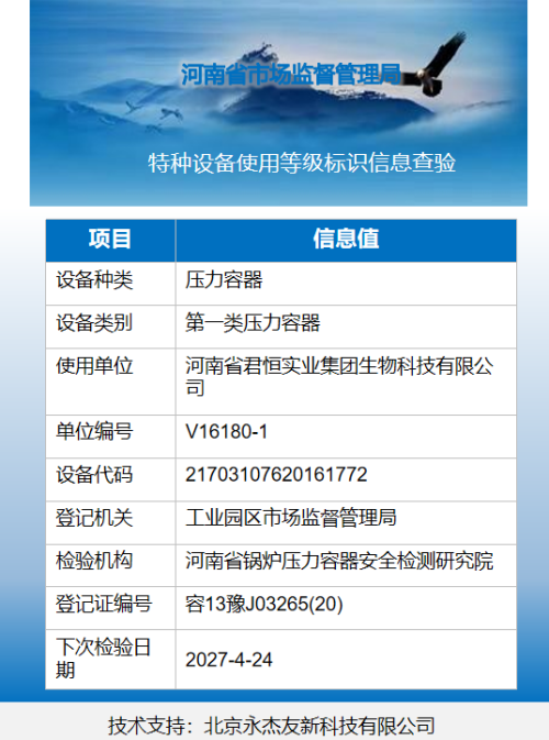 c96615c555d04d7aa0bfab54622a2546.png
