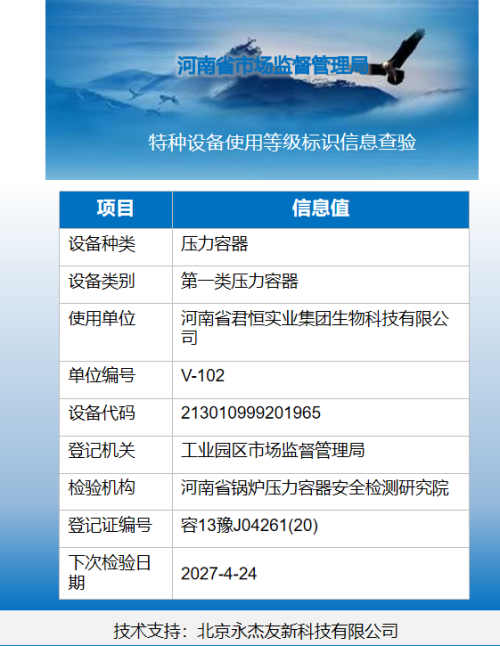 dd06041ceeb102b4d5b8e751136d41ce.png
