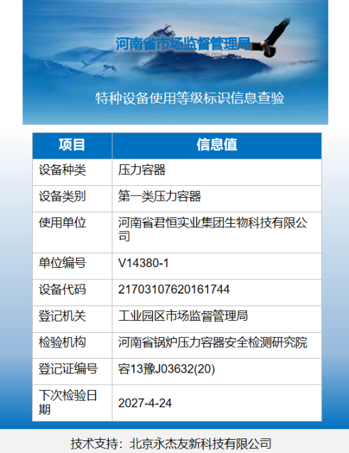 df17086b1c2941a24c28a742e79d326a.png