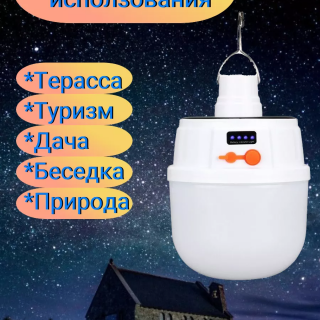916996930b91b949fb57f212d0762e72