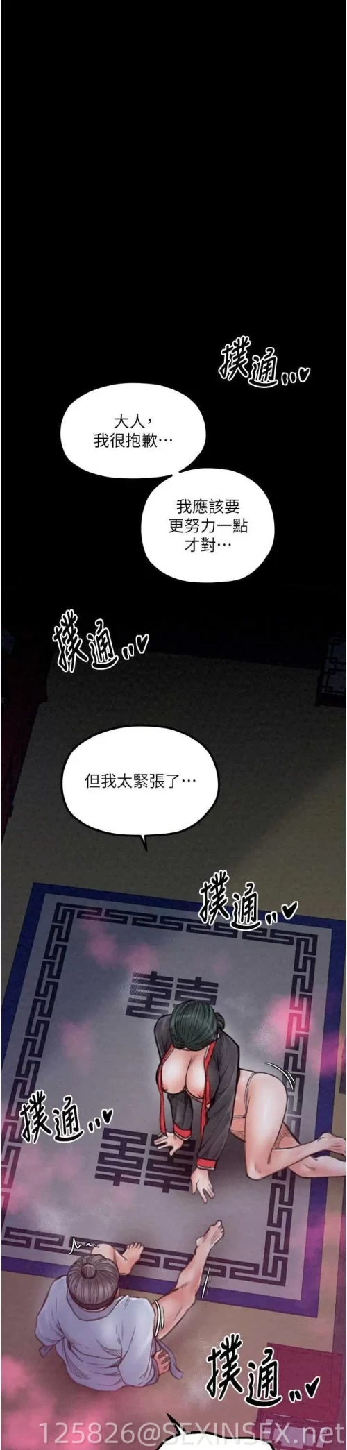 8e55b5f1cbed391f714e438049e64837.webp