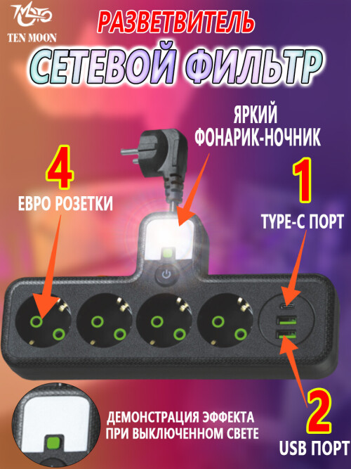 4