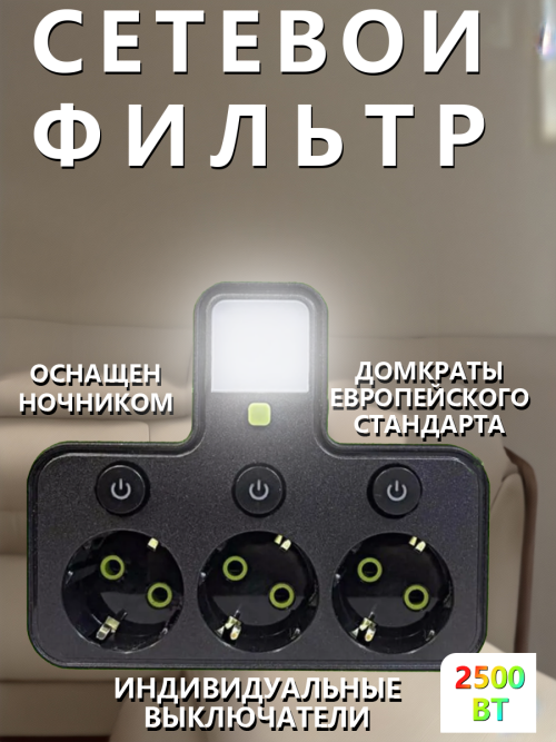 composite 3