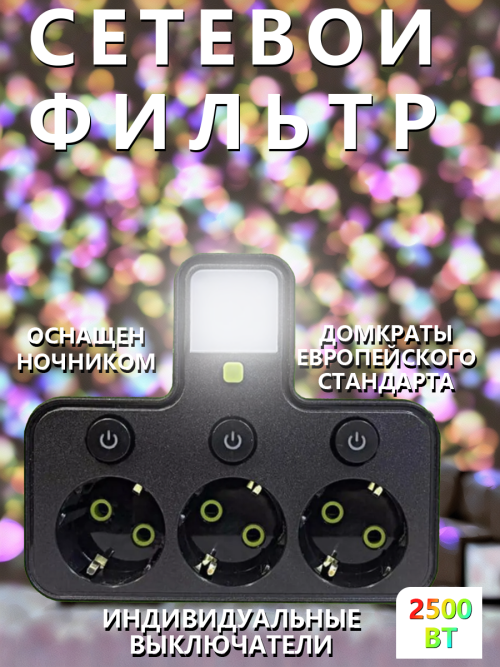 composite 3