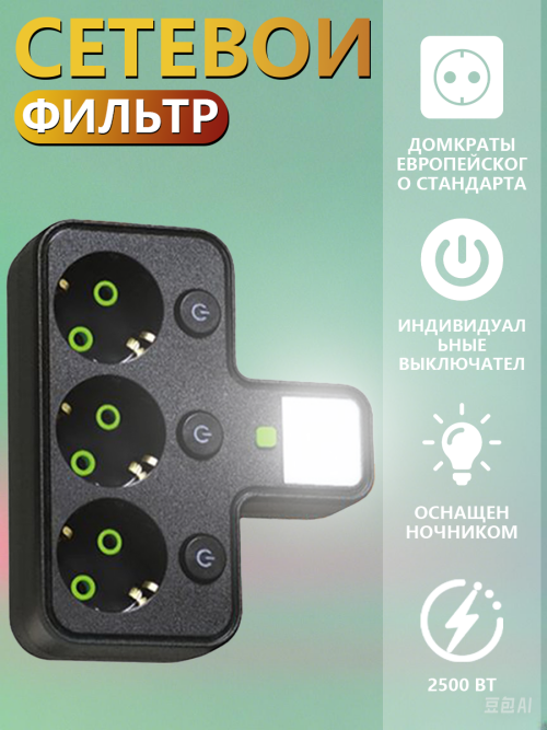 composite 5