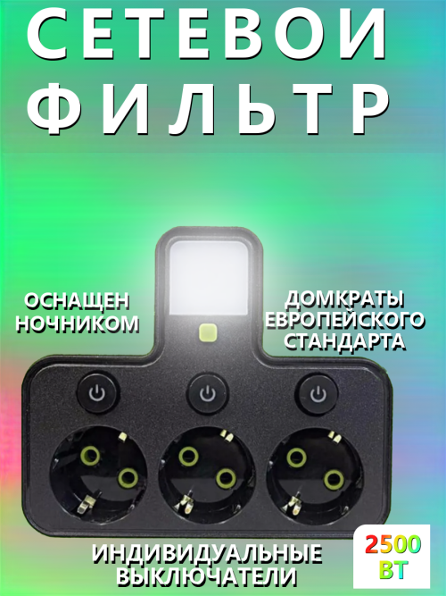 composite 3