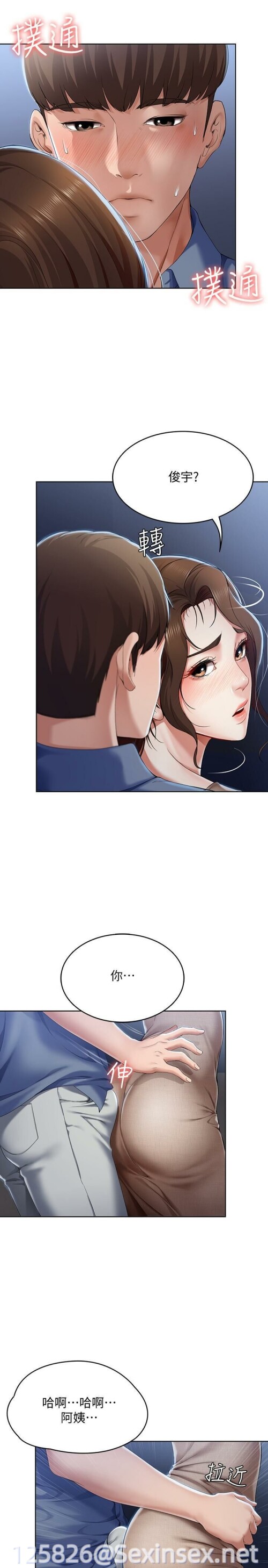 11 28 0193