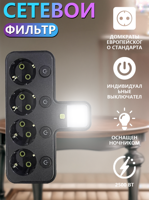 composite 5