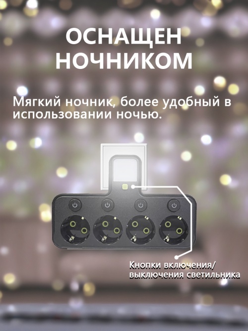 composite 7