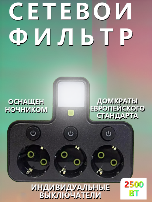 composite 3