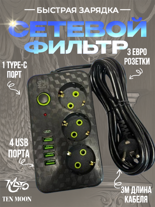 composite 1