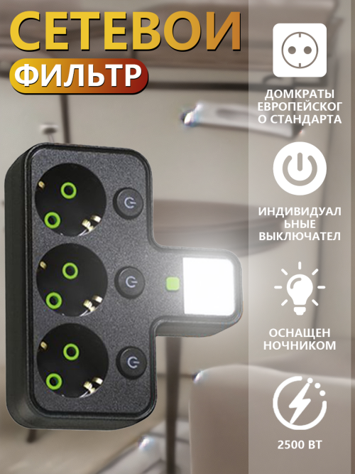 composite 5