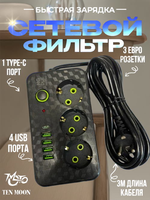 composite 1
