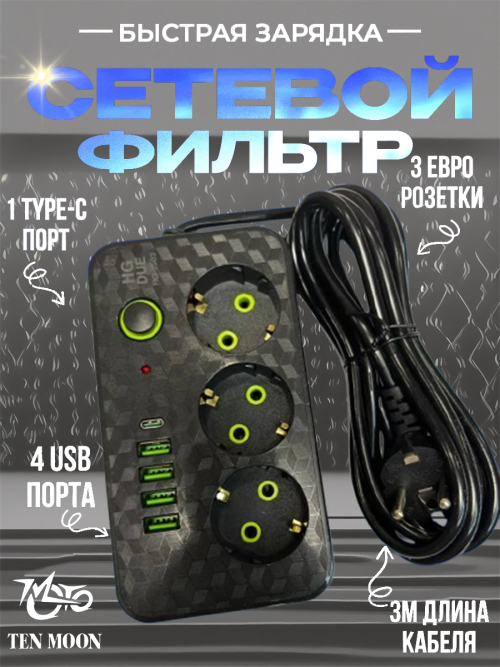composite 1