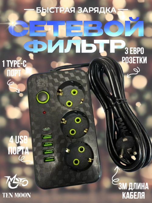 composite 1