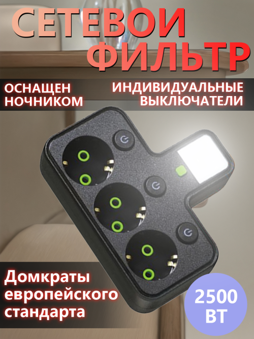 composite 1