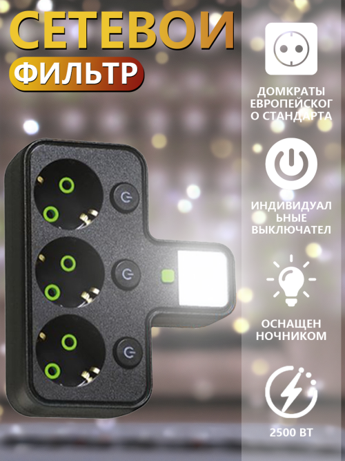 composite 5