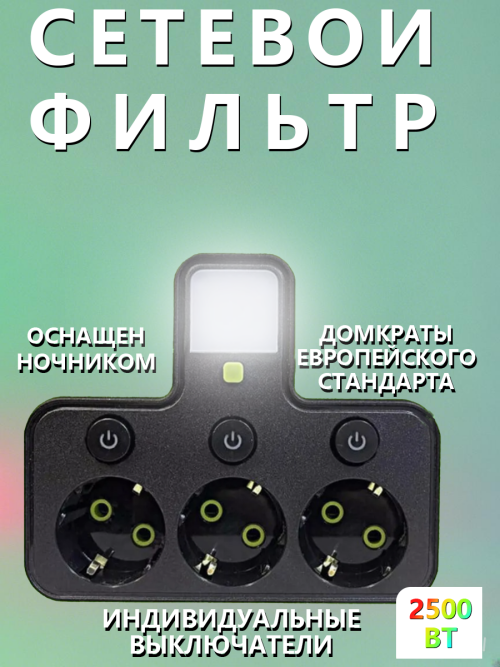 composite 3
