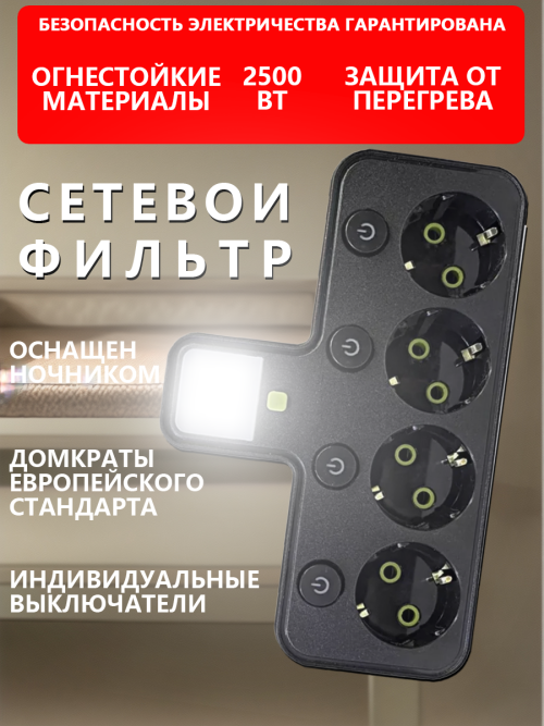 composite 3