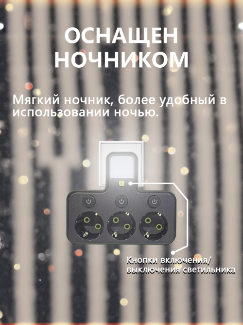 composite 7