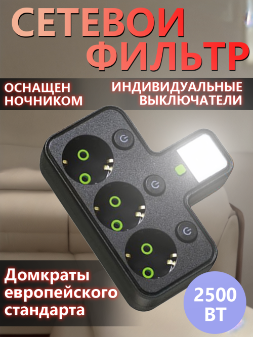 composite 1