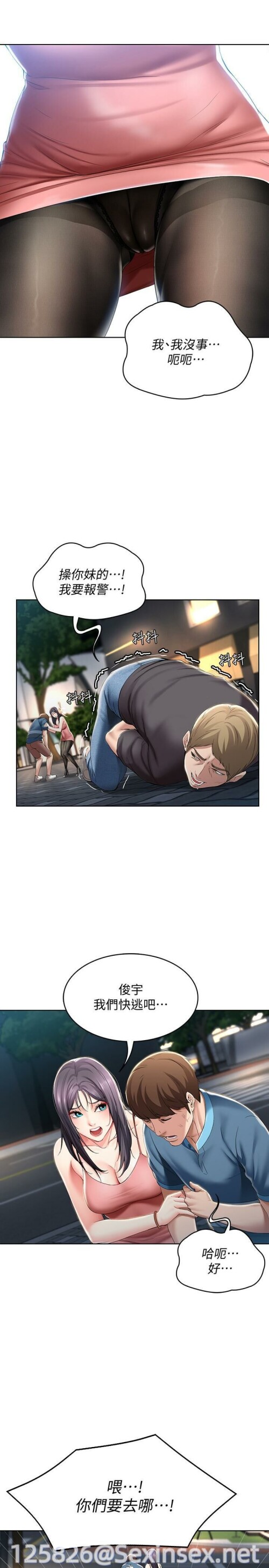 11 28 0374