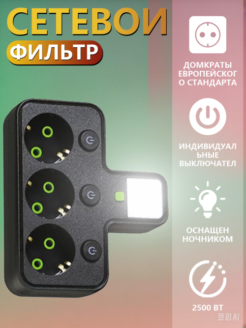composite 5