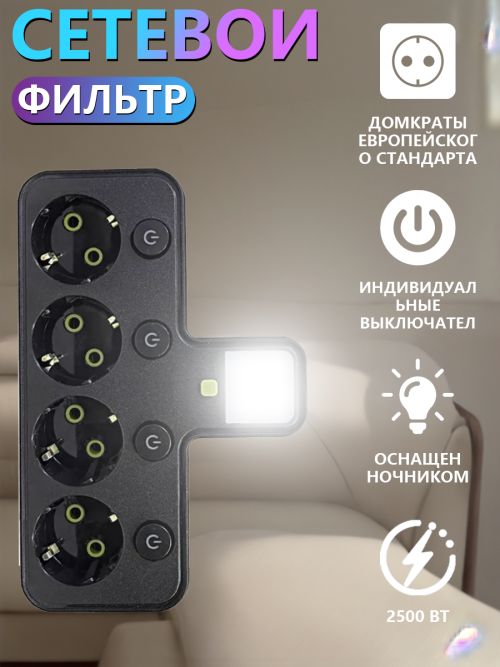 composite 5
