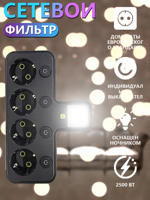 composite 5