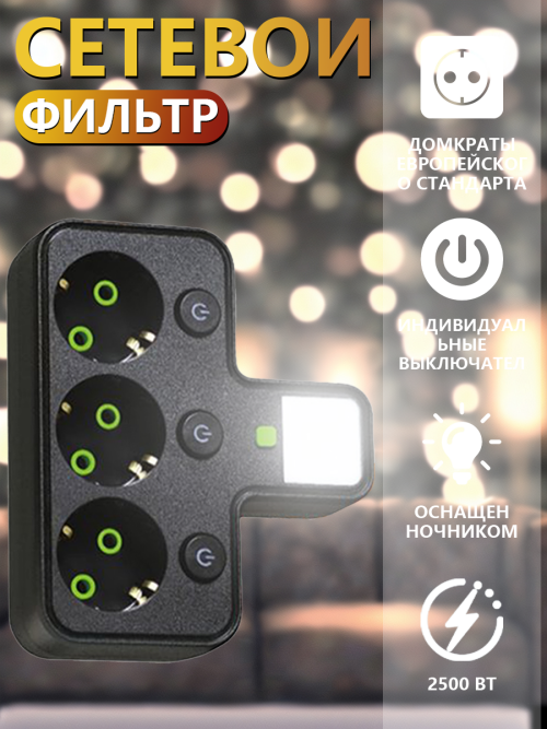 composite 5