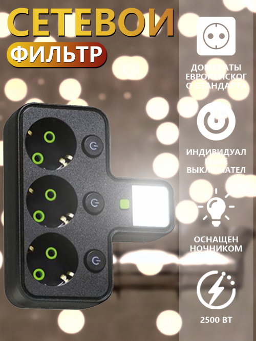 composite 5