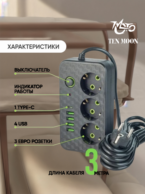 composite 2