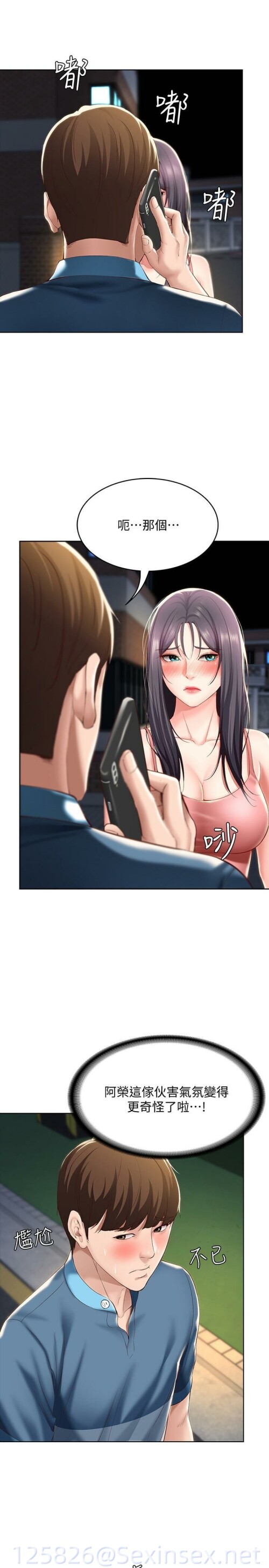 11 28 0538