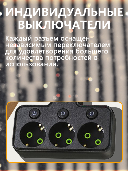 composite 6