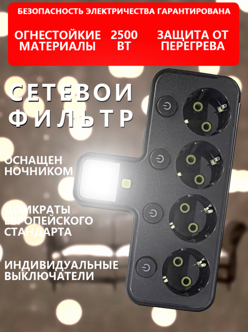 composite 3