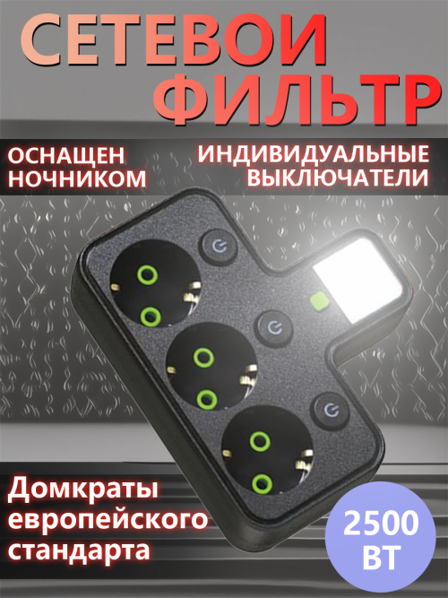 composite 1