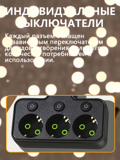 composite 6