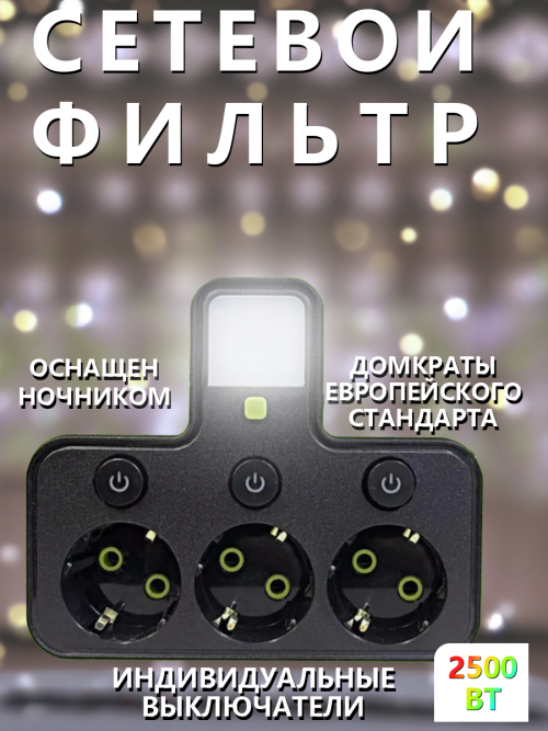 composite 3