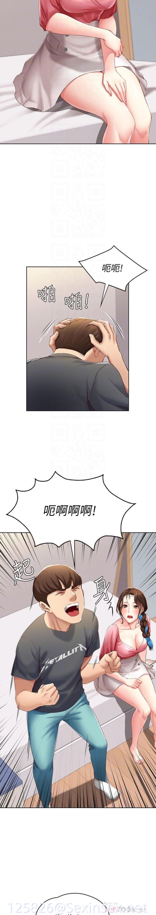 008 0320