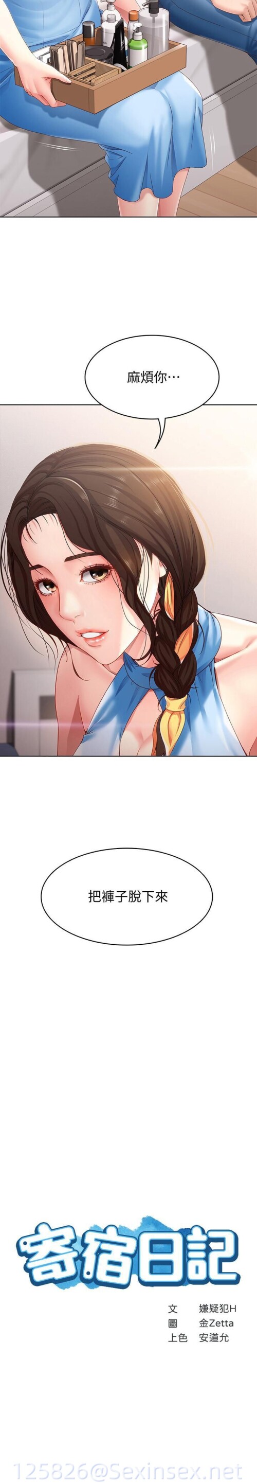 010 0385