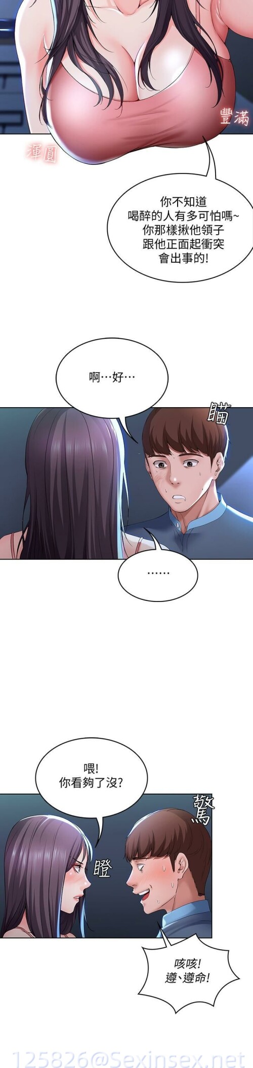 11 28 0382
