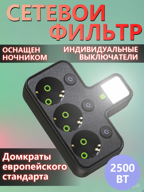 composite 1