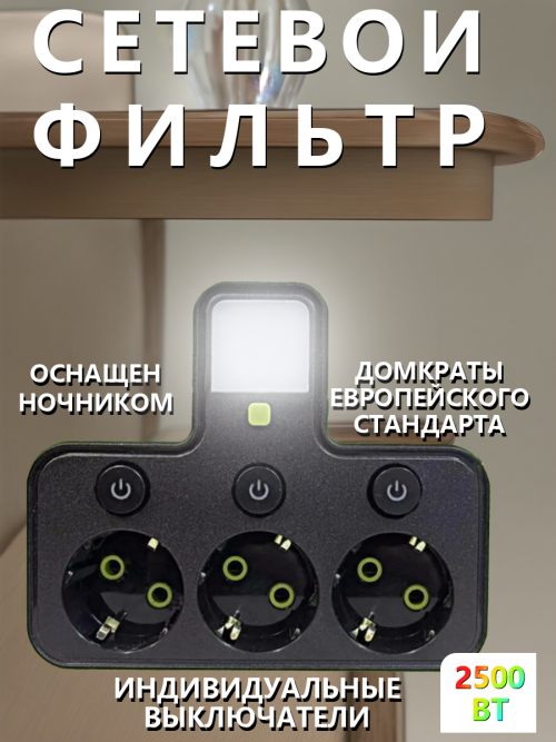 composite 3