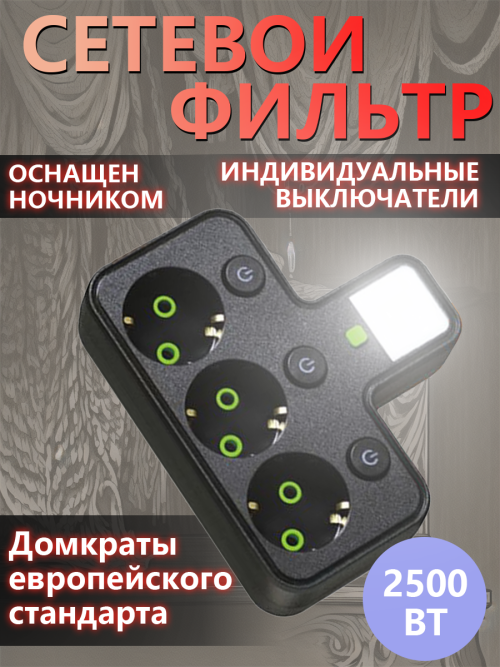 composite 1