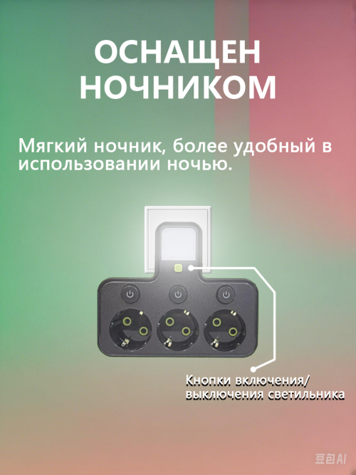 composite 7