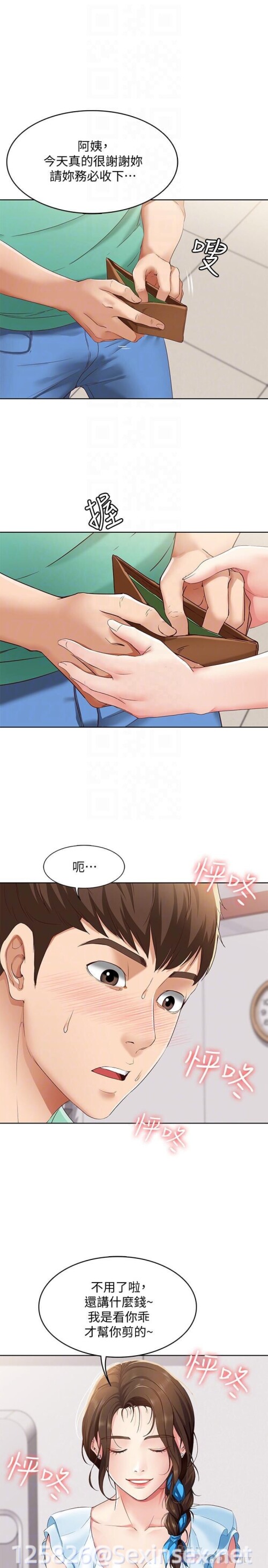 004 0172