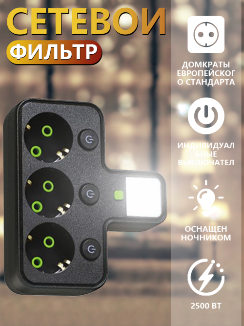 composite 5