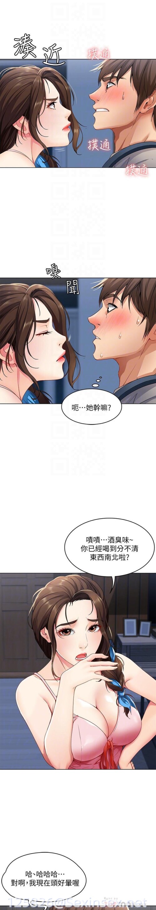 003 0113