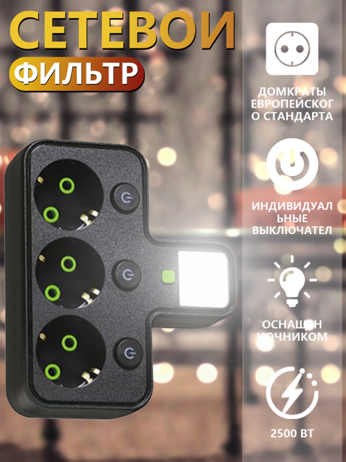 composite 5